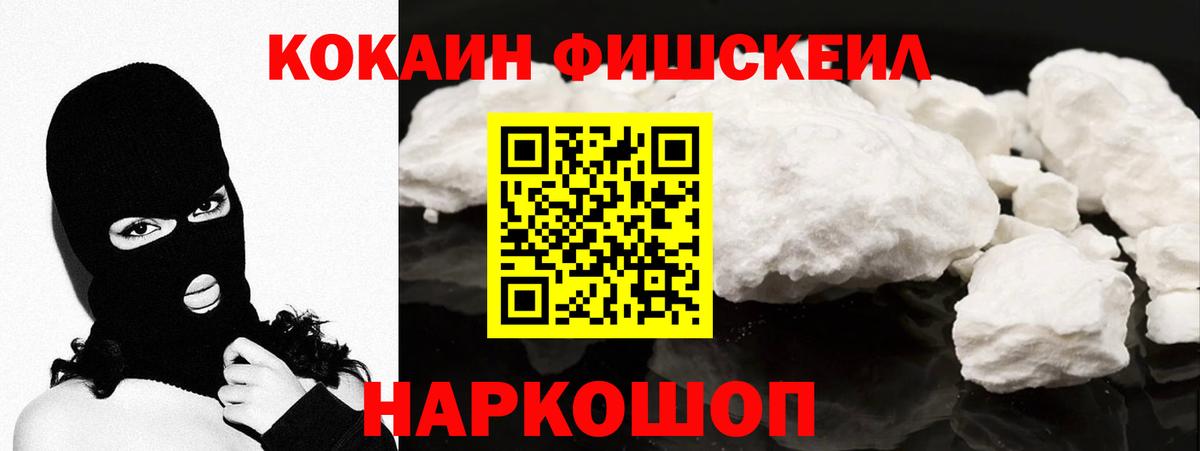 Cocaine 97%  Cocaine 99%  Славгород  Cocaine  Вход с VPN 