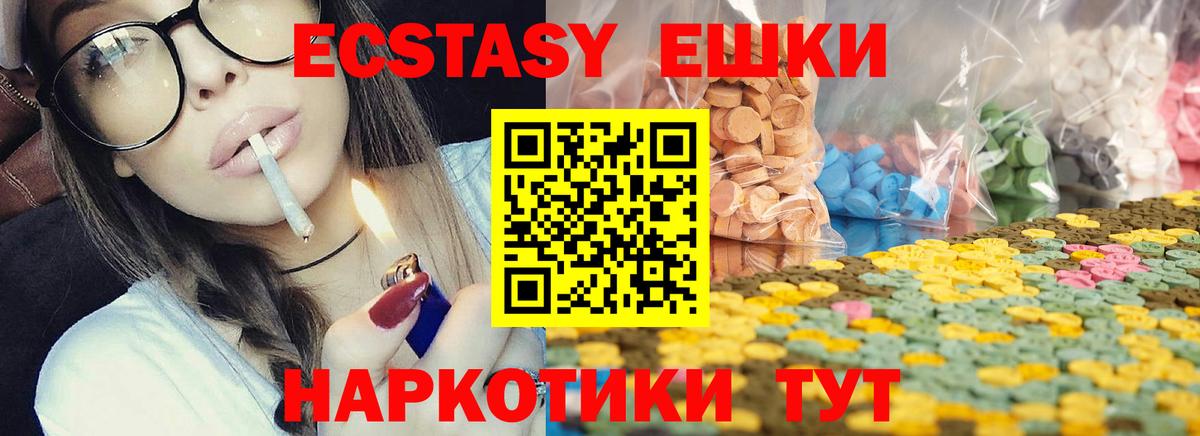 Славгород  ЭКСТАЗИ MDMA  Вход с VPN  нарко площадка формула  ЭКСТАЗИ DUBAI  ЭКСТАЗИ 