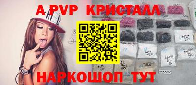 тгк Ликино-Дулёво