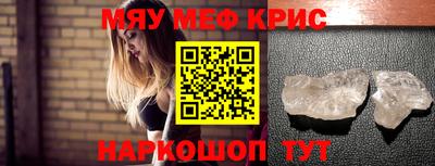 тгк Ликино-Дулёво