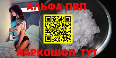 кокаин VHQ Малгобек