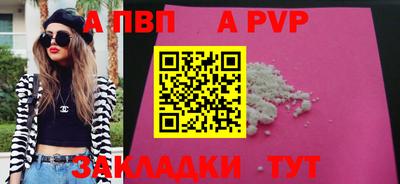МДПВ Лесосибирск