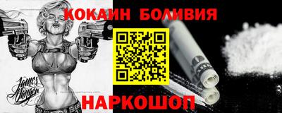 кокаин VHQ Малгобек