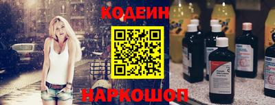 тгк Ликино-Дулёво