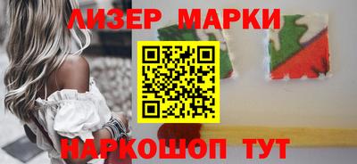 марихуана Ливны
