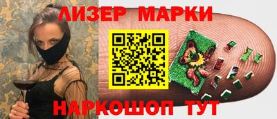 альфа пвп VHQ Мариинск