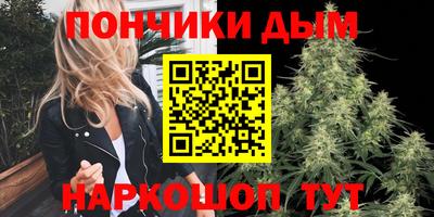 марихуана Ливны