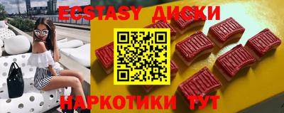 тгк Ликино-Дулёво