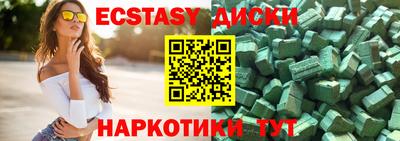 тгк Ликино-Дулёво