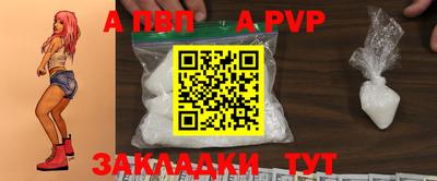 марихуана Ливны