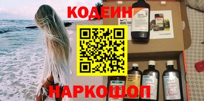 марихуана Ливны