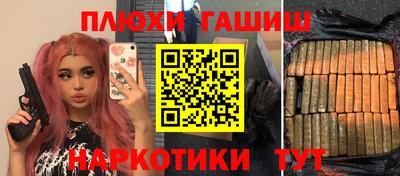 марихуана Ливны