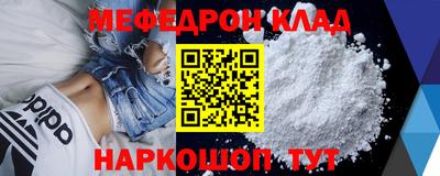 альфа пвп VHQ Мариинск