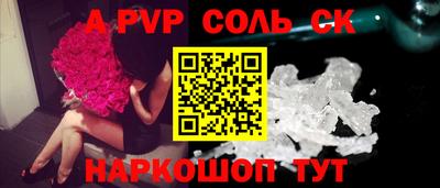 МДПВ Лесосибирск