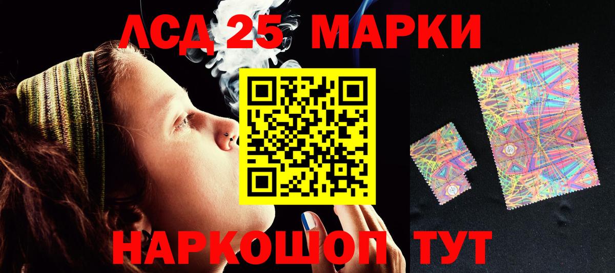 Славгород  ЛСД экстази ecstasy  ЛСД экстази  Вход с VPN 