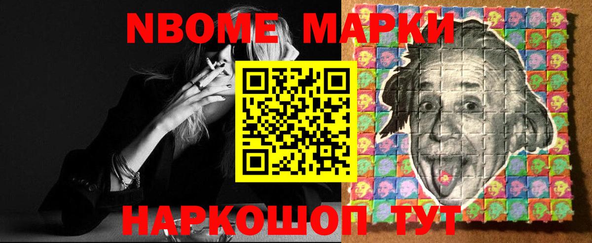 Лсд 25 экстази кислота Славгород