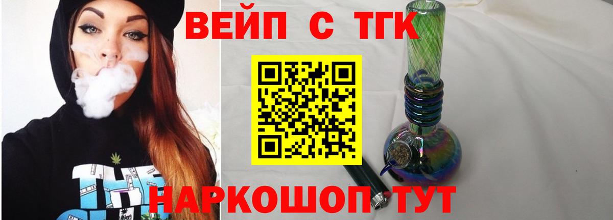 Славгород  ТГК концентрат  Вход с VPN 