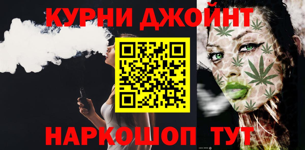 Марихуана сатива  Вход с VPN  Каннабис Ganja  МАРИХУАНА AK-47  Бошки Шишки конопля  Славгород 